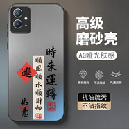 龍小幺vivoY33S手機殼V2166A保護套viv0丫33S新款xivo全包v1v0防摔vovo男女款vivi液態(tài)硅膠超薄軟簡(jiǎn)約外 時(shí)來(lái)運轉-送鋼化膜 vivoY33s