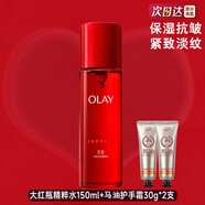 玉蘭油（OLAY）大紅瓶新生塑顏精粹水 緊致抗皺 補水保濕淡紋舒緩爽膚化妝水禮物 新款勝肽大紅瓶水150ml