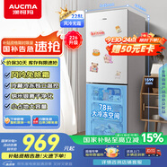 澳柯瑪（AUCMA）228升兩門二門雙開門小型家用宿舍出租房小戶型電冰箱風(fēng)冷無(wú)霜節(jié)能省電BCD-228WH家電國(guó)家補(bǔ)貼15%