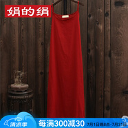 娟的絹 棉麻純色吊帶裙中長款百搭內(nèi)襯裙子女輕薄柔軟打底連衣裙女襯裙 B款酒紅 均碼