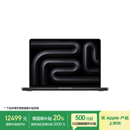 Apple/蘋果AI筆記本/2024MacBookPro14英寸M4(10+10核) 16G 1T深空黑色筆記本電腦MW2V3CH/A