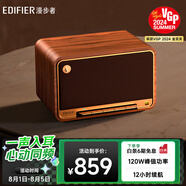 漫步者（EDIFIER）M330 高品質(zhì)復古藍牙音箱 一體式大功率音響 家庭無線音響 桌面音響 木紋色