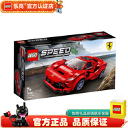 LEGO 賽車 仿真汽車模型 兒童玩具 拼插積木 76895 法拉利F8