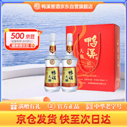 鴨溪 大曲 濃香型白酒 52度 500ml*2瓶 禮盒裝