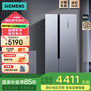 西門(mén)子（SIEMENS）530升對開(kāi)門(mén)變頻電冰箱雙開(kāi)門(mén)大容量家用 超薄機身微縫嵌入 勁速解凍旋轉制冰 風(fēng)冷無(wú)霜KX53NA41TI 銀色
