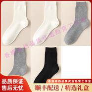 SUPIELDATTR輕奢品牌男士襪子男秋冬款加厚抗菌防臭中筒襪冬季男生休閑長襪男 2白色2淺灰1黑色 5雙 均碼 38-45碼