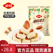 金冠【白鹿推薦】杏仁味奶糖468g堅(jiān)果結(jié)婚喜糖優(yōu)果奶酥巴旦木零食糖果 甜心戀仁 468g*1袋 （約75顆）