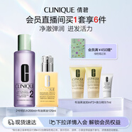 倩碧經(jīng)典2步曲水乳護(hù)膚套裝 補(bǔ)水敏感肌護(hù)膚品 生日禮物送女友