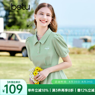 百圖betu女裝夏新款連衣裙時(shí)髦肌理收腰荷葉邊連衣裙女2303T95 綠色 S