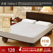 水星家紡床護(hù)墊宿舍褥子宿舍床墊抗菌防螨艾芯床護(hù)墊 素灰色 150cm×200cm