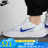 耐克（NIKE）  男子跑鞋  休閑跑步運(yùn)動(dòng)鞋AIR ZOOM 24 DA8535-001 DA8535-100/秋季 44