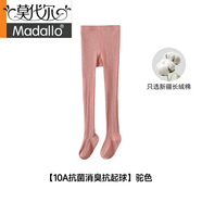 莫代爾連褲襪女童春秋季薄款寶寶白色連腳女孩黑色襪子兒童打底褲配裙子 駝色12-25℃春秋款連褲襪 均碼 M碼[建議身高90-110cm]