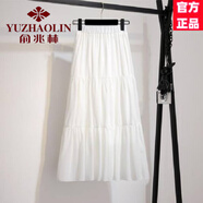俞兆林仙女森系半身裙子夏裝中長款高腰蛋糕裙 白色 S