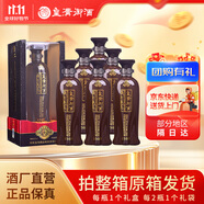 皇溝御酒 簡裝1988濃香型白酒 42度500ml*6瓶整箱裝3提 42度 500mL 6瓶 盒裝整箱3袋