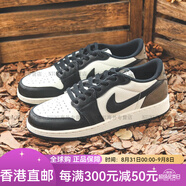 耐克（NIKE）Air Jordan 1 AJ1 摩卡 黑白棕 耐磨 籃球鞋 CZ0790-102 CZ0858-102 39