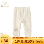 班喜迪女童打底褲秋裝2025新款兒童休閑長(cháng)褲春秋款外穿公主洋氣寶寶褲子 米色 100