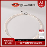 京潤珍珠項(xiàng)鏈韻華925銀淡水珍珠項(xiàng)鏈女近圓強(qiáng)光媽媽款送長輩實(shí)用禮物