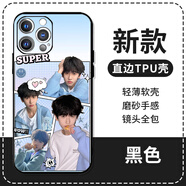 鮮程可左奇函同款手機殼蘋(píng)果16華為pura80TF四代榮耀400/mate70周邊vivo 5號號圖黑色 iPhone17Pro