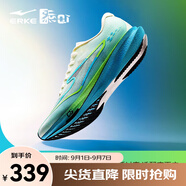 鴻星爾克極風(fēng)3男專業(yè)體考體測(cè)跑步鞋場(chǎng)地訓(xùn)練運(yùn)動(dòng)鞋輕便跑鞋減震男鞋子 青出于藍(lán)-微晶白/淺水藍(lán)【男】 42