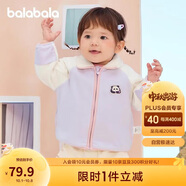 巴拉巴拉兒童外套男童衣服女童上衣2024秋裝嬰兒衣服洋氣時(shí)髦208324105201