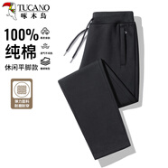 啄木鳥(niǎo)（TUCANO）休閑褲男純棉潮流百搭寬松直筒褲男士時(shí)尚運(yùn)動(dòng)休閑衛(wèi)褲長(zhǎng)褲子男裝