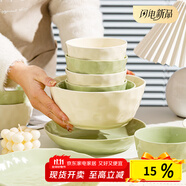 康琴（KANGQIN）奶油風(fēng)陶瓷碗家用2024新款吃飯碗高顏值餐具面碗湯碗喬遷碗碟套裝 12英寸魚盤 2件套