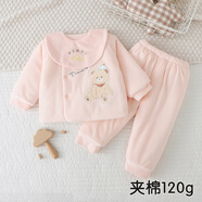 G.DUCKKIDS寶寶衣服秋冬套裝嬰兒夾棉保暖兩件套初生棉襖棉褲冬裝新生兒棉服 Tong寶寶套8636帽子圍巾熊粉 59 cm