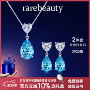 rarebeauty【生日禮物送女友老婆】項鏈女士銀藍托帕石寶石吊墜水晶時尚首飾 2件套 3克拉銀項鏈+耳飾+禮盒