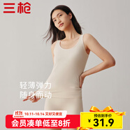 三槍（THREEGUN）新疆棉背心女士純棉高彈透氣打底杉運動內搭可外穿吊帶衫無袖上衣 凝脂玉A3（背心） XL