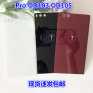 初擁（CHUYONG）初擁錘子堅(jiān)果PRO后蓋堅(jiān)果OD103電池蓋OD105手機(jī)玻璃外殼蓋板觸屏 黑色后蓋+膠條