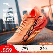 安踏C202 6代丨專(zhuān)業(yè)碳板馬拉松跑鞋競速氮科技跑步鞋男鞋運動(dòng)鞋