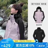 駱駝（CAMEL）[baby同款]風(fēng)暴戶(hù)外暴雨防水沖鋒衣女三合一工裝外套登山服   S