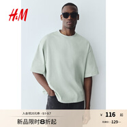 H&M男裝T恤2025年夏季新款大廓形T恤1294399 薄荷綠 XL 180/116