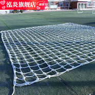 勤凱起重吊網(wǎng)家用吊網(wǎng)船用吊貨網(wǎng)定制裝卸吊車網(wǎng)吊裝網(wǎng)兜加粗吊裝網(wǎng) 1米乘1米10厘米網(wǎng)孔吊300斤