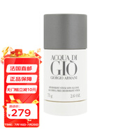 阿瑪尼（GIORGIO ARMANI） 寄情男士止汗香體膏 75gml