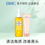 蝶翠詩橄欖卸妝油眼唇臉部溫和卸妝乳深層清潔毛孔易乳化 220ml