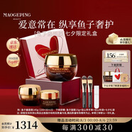 毛戈平奢華魚子醬面膜145g涂抹面膜補(bǔ)水緊致護(hù)膚品禮盒七夕情人節(jié)禮物