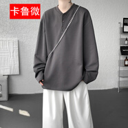 卡魯微300斤8XL超大碼亨利領(lǐng)長(cháng)袖T恤特大碼簡(jiǎn)約內搭打底衫重磅衛衣外套 深灰色 6XL 建議220-240斤
