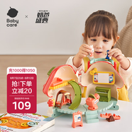 babycare&bctoys蘑菇屋玩具女孩生日禮物迷你過家家仿真房子兒童娃娃屋