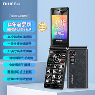 百合（BIHEE）A33通4G翻蓋老人手機(jī)電信5G老年機(jī)大屏大字大聲超長(zhǎng)待機(jī) 黑色 4G通 x 套餐一 標(biāo)配+16GB x 32MB