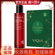 活泉活泉安肌舒緩走紅水乳霜精華液補(bǔ)水保濕肌膚屏障修護(hù)抗糖抗敏抗老 150ml活泉安肌舒緩走紅水+面膜