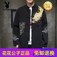 花花公子（PLAYBOY）高端中國(guó)風(fēng)刺繡外套男秋季唐裝青年中式立領(lǐng)潮牌復(fù)古大碼古裝夾克 黑色 M
