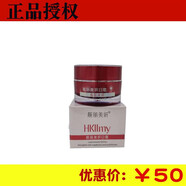 【官方直營】HKllmy香港思妍正品靚麗美妍白里透紅日霜嫩膚清透面 所有膚質