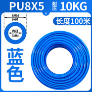 亞德客氣管PU8x5mm空壓機軟管子高壓防爆氣泵汽線10*6.5 6*4 12*8PU管 PU8*5【100米/卷】藍色