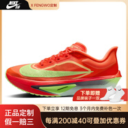 耐克（NIKE）ZoomFly6低幫跑步鞋男款紅色FN8454-601 紅色/FN8454-601 40.5