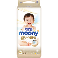 尤妮佳moony尤妮佳 M60片【極上紙尿褲】