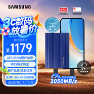 三星（SAMSUNG）2TB Type-c接口 移動(dòng)固態(tài)硬盤(pán) T7 Shield 魔力藍(lán) NVMe讀速1050MB/s  手機(jī)直連筆記本外接 三防保護(hù)