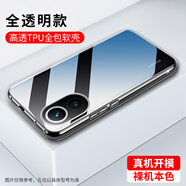華為（HUAWEI）透明P60 P20Pro華為Mate40 mate50e Nova10Z手機(jī)殼P40 P30 防摔殼 【高透TPU軟殼】 華為 nova 9 SE