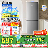 統(tǒng)帥（Leader） 海爾智家出品冰箱180升冰箱兩門雙開門家用迷你小型電冰箱小型家用 BCD-180LLC2EZS9二級能效