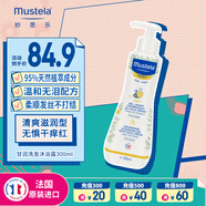 妙思樂(lè )（Mustela）兒童洗沐二合一300ml干性肌膚適用嬰兒洗發(fā)水沐浴露